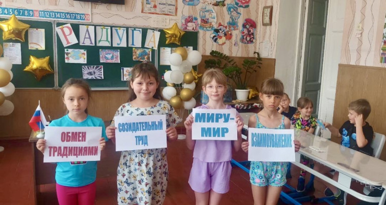 День мира в пришкольном лагере «Алые паруса».